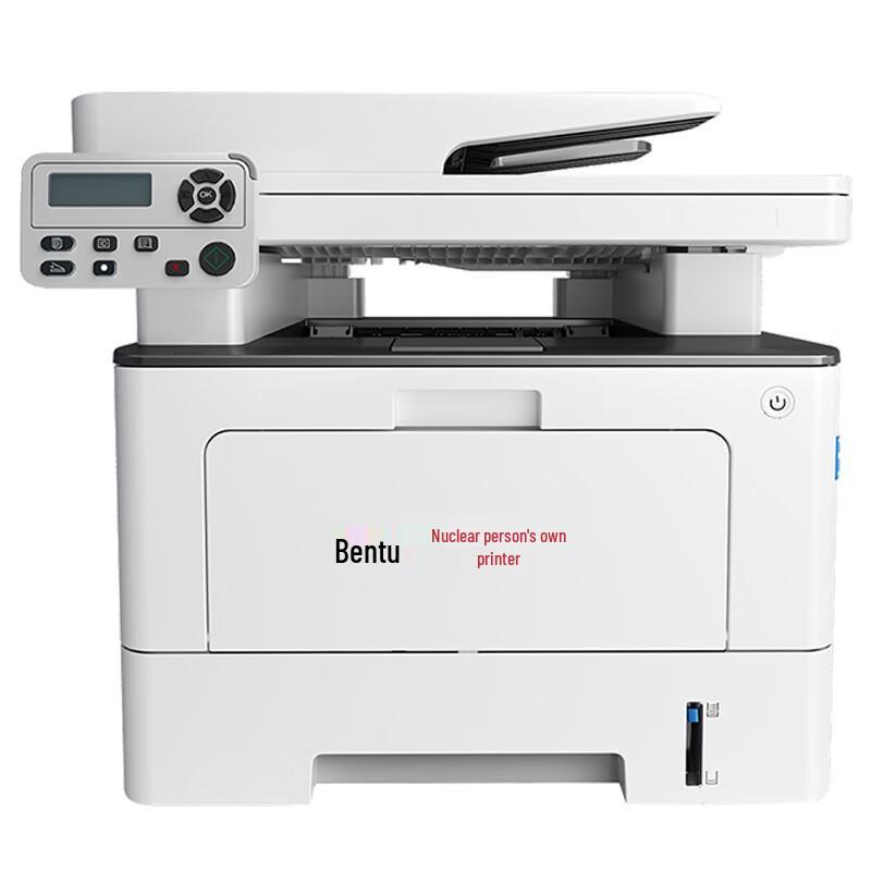 Pantum BM5150ADN А4 Монохромное Лазерное МФУ Штекер CN (адаптер в комплекте)