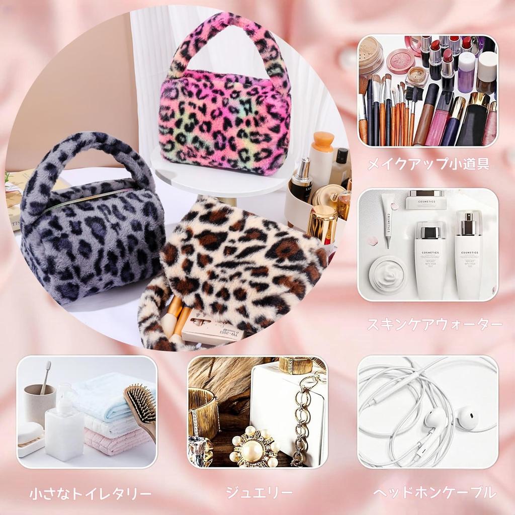 FLORPERRY Fluffy Cosmetic Large Cute Leopard Print Cosmetic Tote Portable Makeup Storage Small Makeup Fluffy Cosmetic White Bag, Handbag, Capacity,