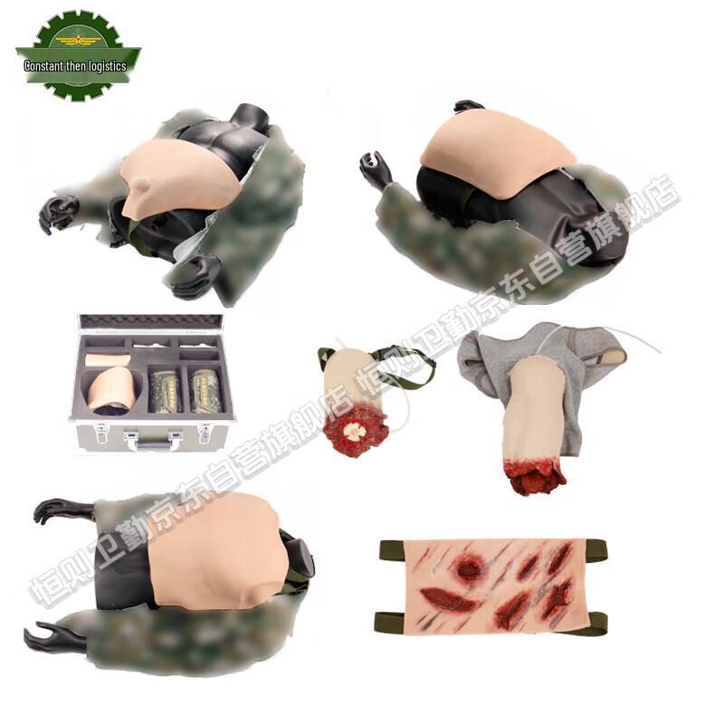 Heng Ze Weiqin Medical Training Simulators