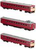 KATO N Gauge 711 Series 0 Series Additional Set Special Project Product Railway Model Train 3-car 10-1329