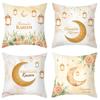 2024 Eid Mubarak Pillowcase Decor for Home Sofa Cushion Cover Islamic Ramadan Kareem Decoration Mosque Muslim Pillow Cover Gifts