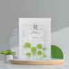 Centella Asiatica Calming Mask  10 Sheets, Moisturizing, Korean Cosmetics, Kbeauty, Sample