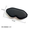 3D blindfold sleep three-dimensional relief eye fatigue four seasons special men and women sleep shading adult students