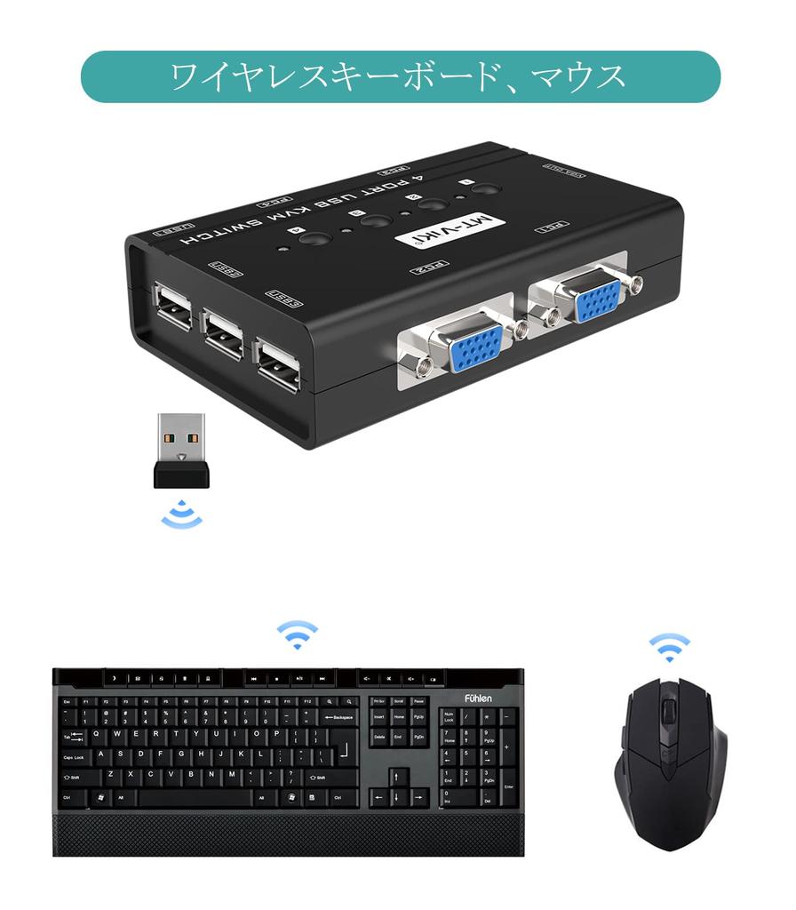 KVM VGA Switch 4 Ports KVM VGA Switch 4 Input PC Switch PC Switch for Keyboard and Mouse USB2.0 MT-VIKI