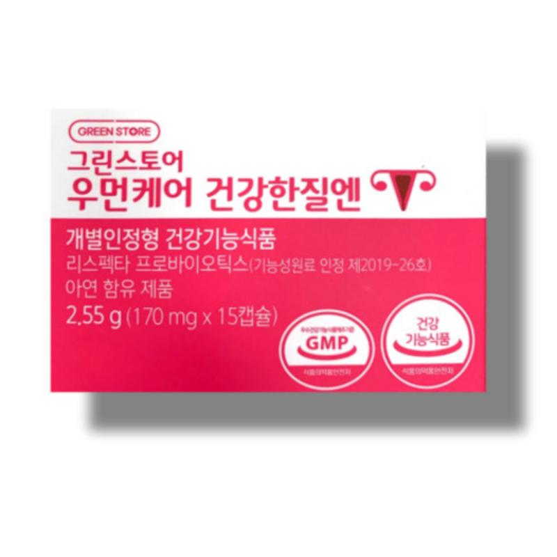 Green Store Женская забота Здоровый вагинальный N, 2,55 г, 1 штука