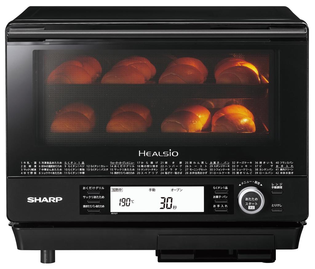 Sharp Water Oven Healsio Black 30L Cooking Convection Toast Function AX-XJ1-B 2-tier