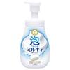 Foam Milky Body Soap with Gentle Soap Pump 550ML