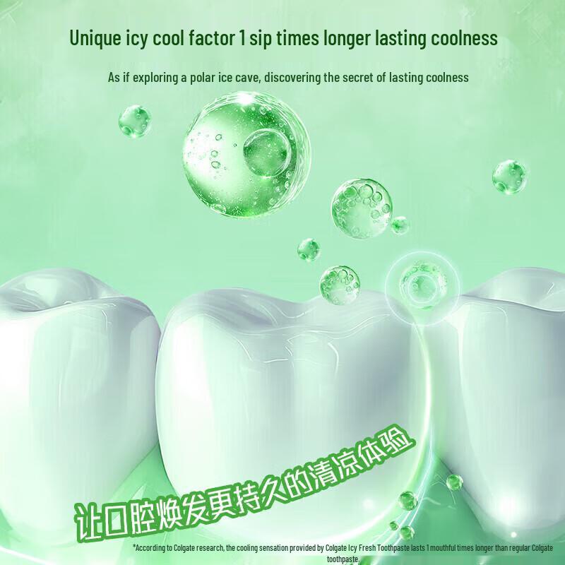 Colgate Ice Refreshing Longjing Tea Toothpaste