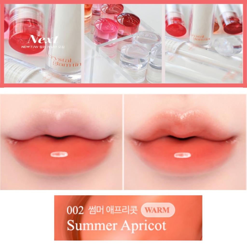 Clio Crystal Glam Tint 12Colors | Korean Beauty Newly Released Lip Tint / Gloss / Moisture | Coloring & Smooth & DAILY