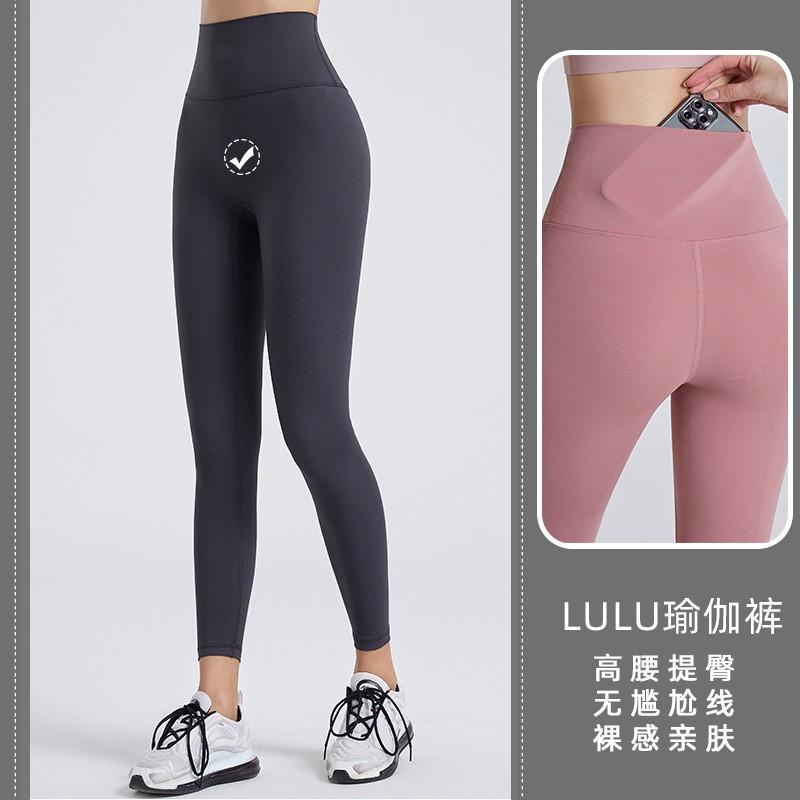 High Waist Seamless Yoga Leggings Women Stretch Fit Butt Lift Workout Pants