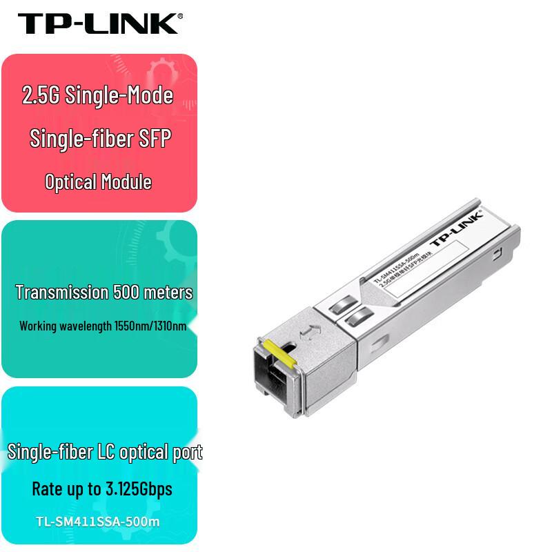 TP-LINK 2.5G SFP Single-Mode Single-Fiber Optical Module