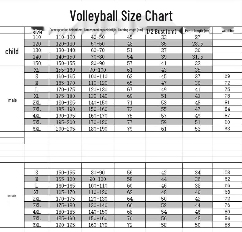 Мужской взрослый тренировочный комплект для волейбола