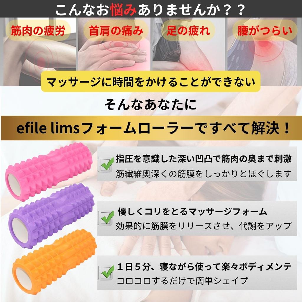 Foam Roller Myofascial Release Fascia Roller Yoga Pilates Stretch Roller Stretch Roller X 13cm [Body Shape] (33 Black)