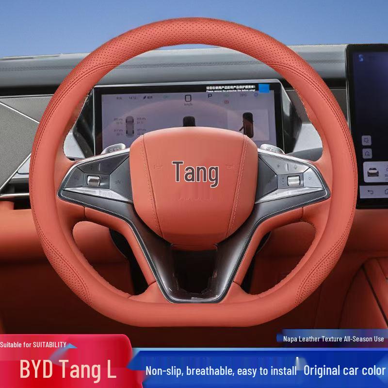 Чехол на руль BYD Tang L: Кожа наппа, Противоскользящий, Внутренний аксессуар DMI