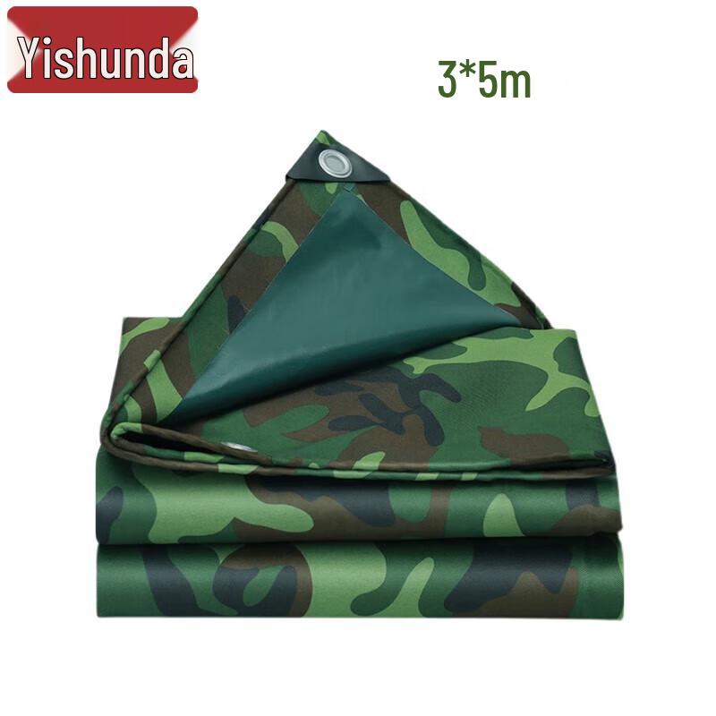 YiShunDa Heavy-Duty Camouflage Waterproof Tarp