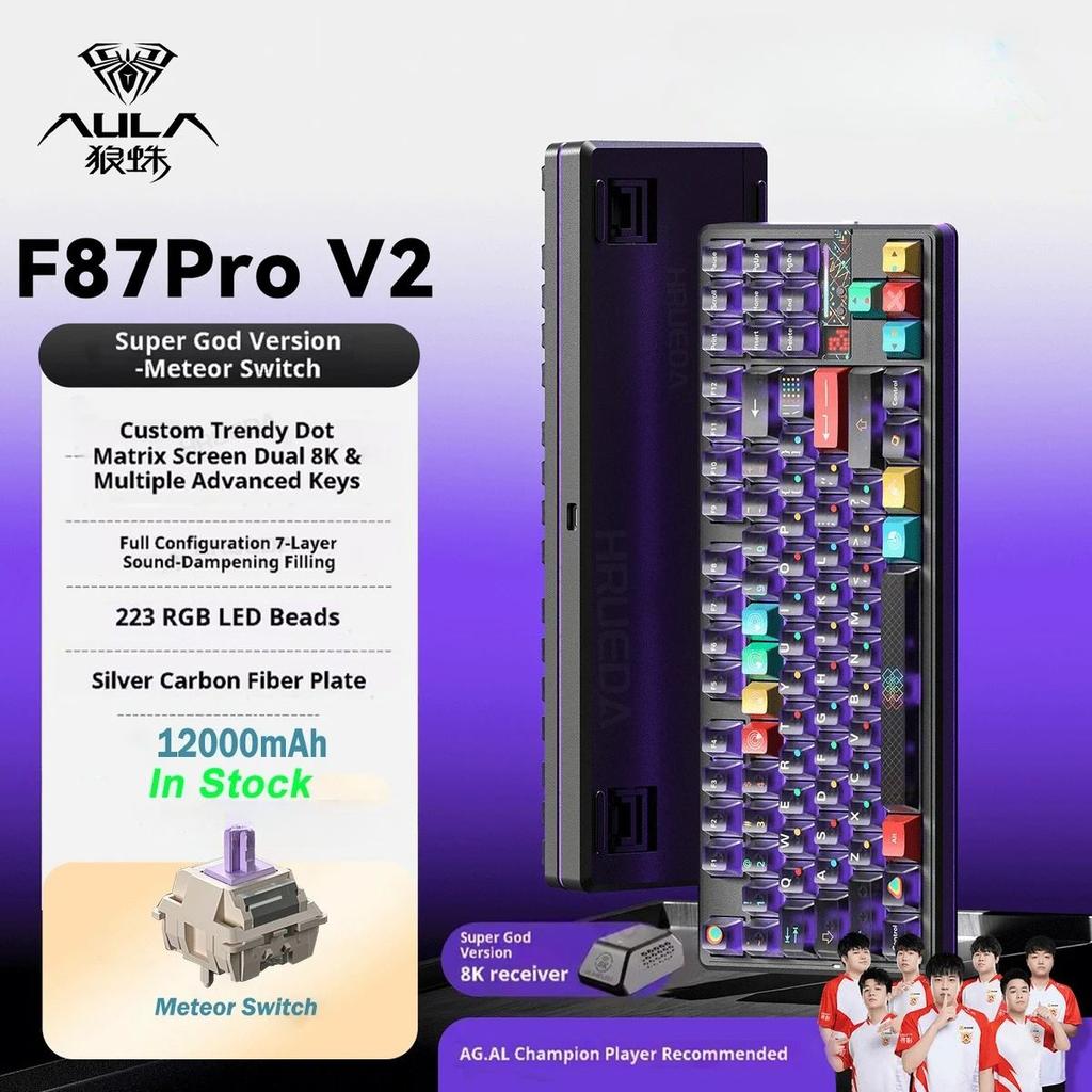 F87 Pro V2 Keyboard