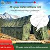 Jungle Dragon Folding Grid Command Tent