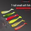 Мини-мягкая светящаяся приманка с Т-образным хвостом: Бионическая имитация маленькой рыбки для рыбалки