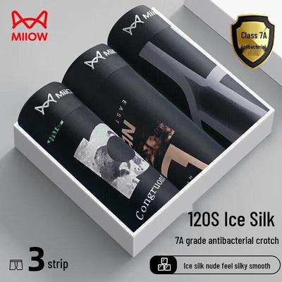 Мужские бесшовные боксеры-слипы из ледяного шелка с принтом (3-Pack)