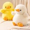 Site Dudu Cute Little Duck Doll Plush Toy Little Yellow Duck Doll Rag Doll Children's Birthday Gift