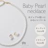 Комплект ожерелья из жемчуга Baby Pearl, комплект из жемчужного ожерелья Grand Premium 60 см, комплект сережек белого и золотого цвета 5 мм, гарантия бренда 3 года [VOTRE COUTURE]