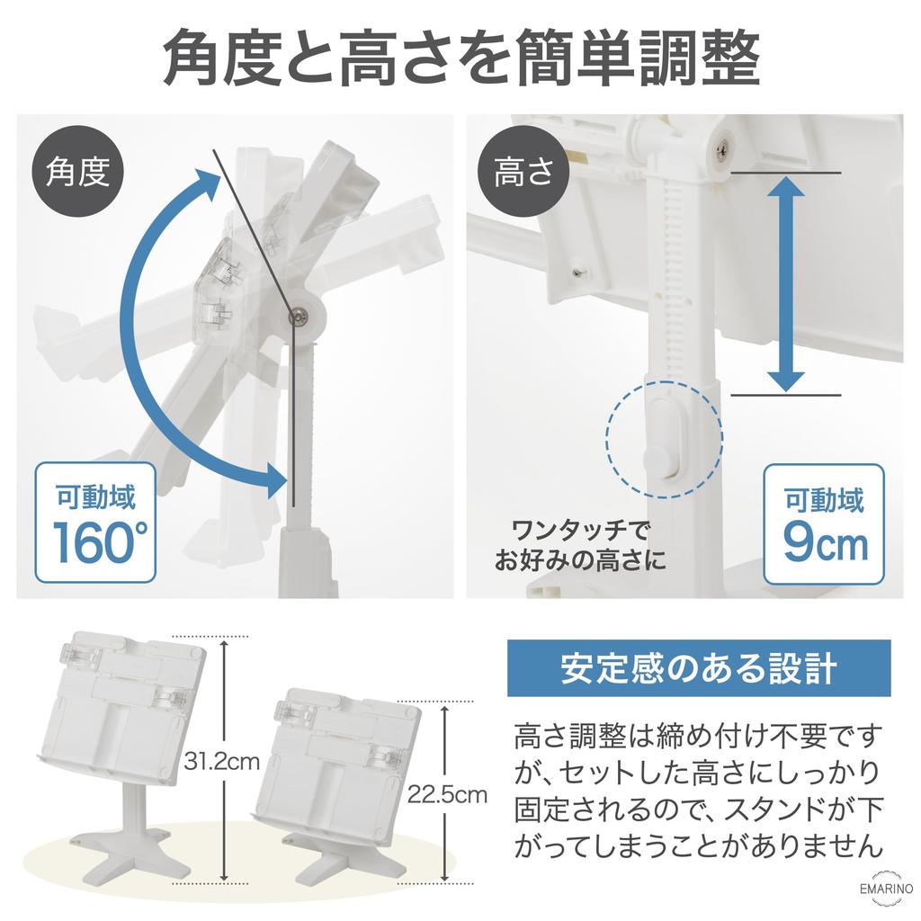 EMARINO Подставка для книг Подставка для чтения Подставка для чтения Подставка для книг Подставка для учебников Настольная