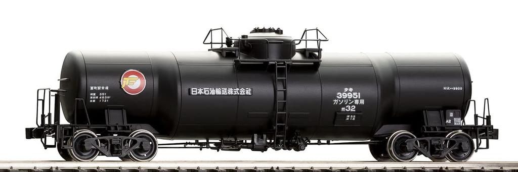 Грузовой вагон TOMIX HO gauge, частный, вагоны Taki9900 type 2, неокрашенный, несобранный набор для продвинутых пользователей, модель грузового вагона HO740