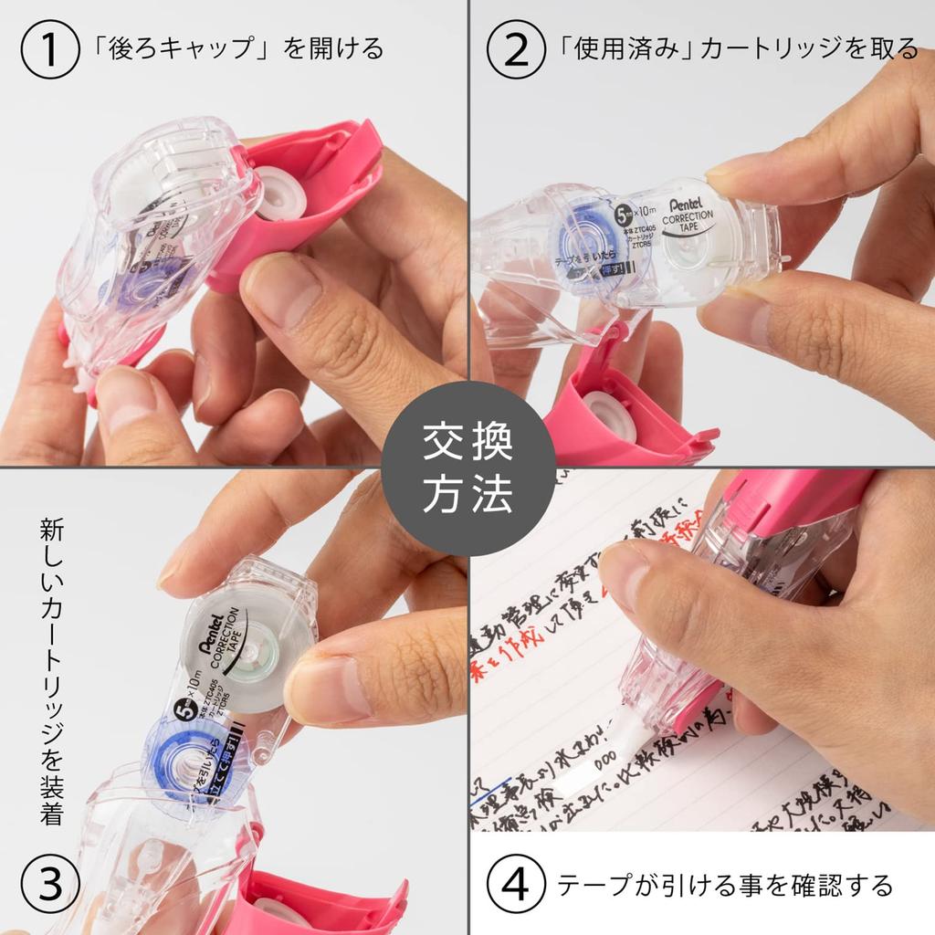 Картридж Pentel Correction Tape Kachitto, набор из 10 шт. XZTCR5-W