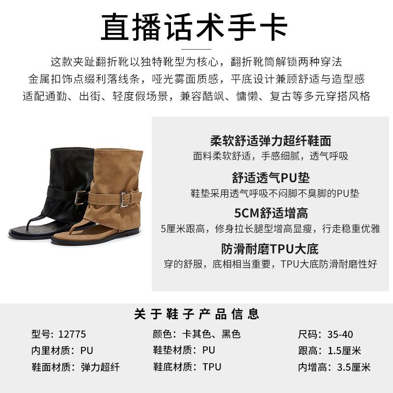 Mezzanine retro Hong Kong style cool boots summer new one-word sandals versatile flat sandals beach women's shoes tide