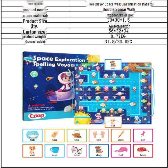 Магнитный лабиринт Парковка и игра с алфавитом для правописания и распознавания