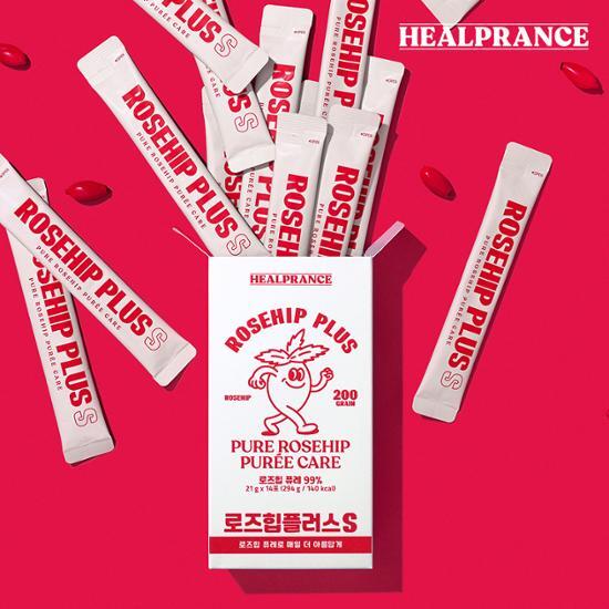 Helpirance Rosehip Plus S 28 Sachets (4 Weeks’ Worth)