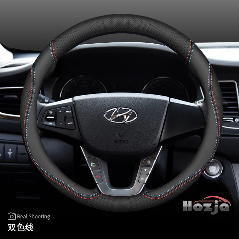 Кожаная накладка на руль автомобиля для Hyundai Tucson Nx4 Santa Fe Mx5 Elantra N Palisade Creta Grand Kona 2024 2025 Аксессуары