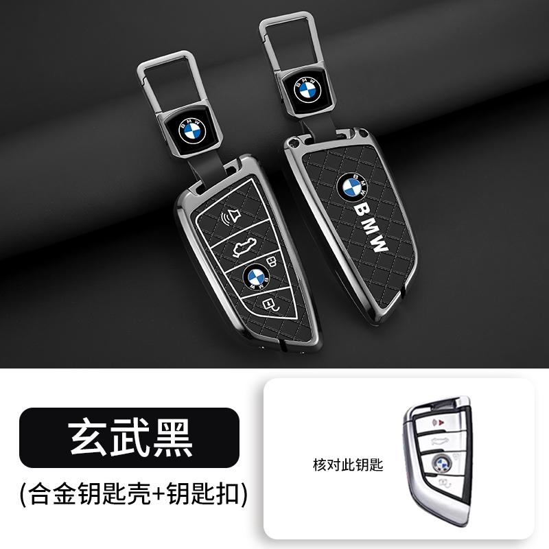 MURF1 Car Key Case Cover For BMW 2 3 5 7 Series 6GT X1 X3 X5X6 F45 F46 G20 G30 G32 G11 G12 F48 F85 G01 F15 F16 F86 Keyless Accessories