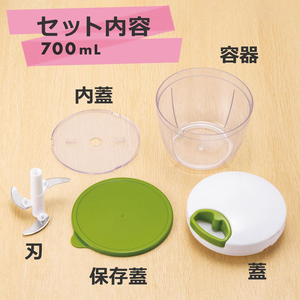 Mincer Bunbun Chopper Pro 3 Blades Dishwasher Safe Large 700ml K&A