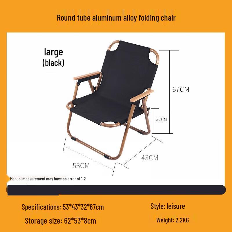 OEING Outdoor Folding Camping Chair