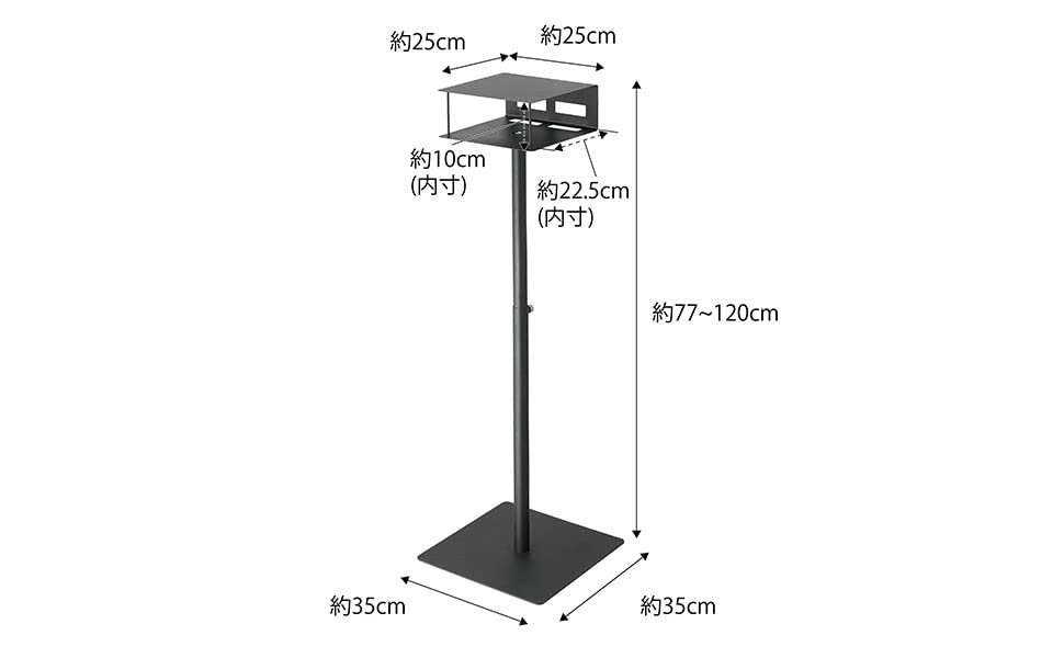 Yamazaki Jitsugyo Height Telescoping Projector Stand Black Tower Height Adjustable Projector Stand 6028 Approx. W35XD35XH77~120cm
