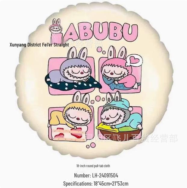 Очаровательное мультяшное украшение из фольгированного шара Лабубу для зимней вечеринки по случаю дня рождения