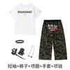 Kids Hip Hop Dance Outfit Set Boy Girl Loose Streetwear Performance Costume Cotton Short Sleeve Top Camo Pants