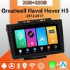 Android Carplay автомобильное радио для Greatwall Haval Hover H5 2013-2017 мультимедийный проигрыватель головное устройство стерео GPS навигация BT WIFI 2+32 ГБ