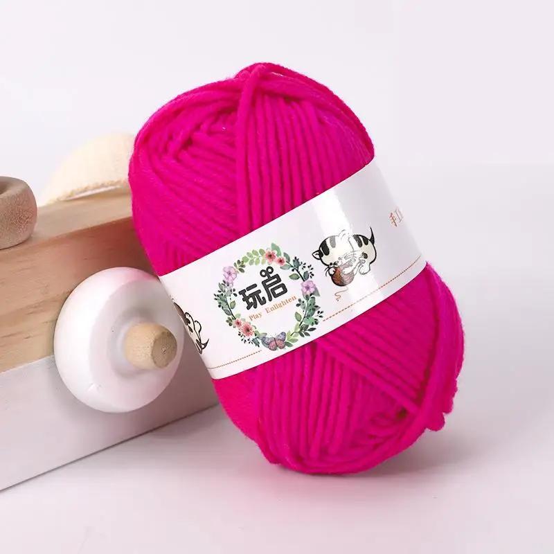 25g*5PCS Soft Milk Cotton Knitting Yarn Anti-Pilling High Quality Knitting Cotton Wool for Crochet Scarf Sweater Hat Doll Craft