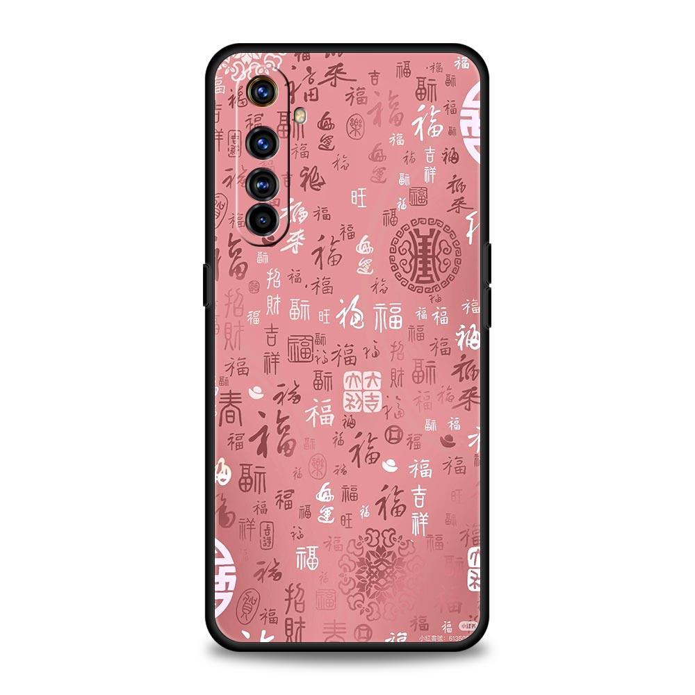 Китайские слова Фраза Бесплатный Тренд Мягкий ТПУ Для Realme 13 12 11 10 9 Pro Plus GT3 GT2 C21 C25 C35 C53 C55 C67 Pro Чехол для Телефона
