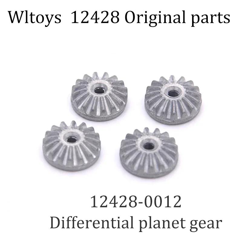 12428 Original Parts 0001-0050 Wltoys 12427 12423 RC Car Spare Parts Rear Axle/arm/wavefront Box/gear/connecting /Suspension