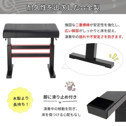 RAKU Gas-Powered Piano Stool, Stepless Height Adjustment, 46-57 Cm, Made of Durable Alloy, High-Resilience Cushion, PU Leather Cover, 62 Cm Wide X 36
