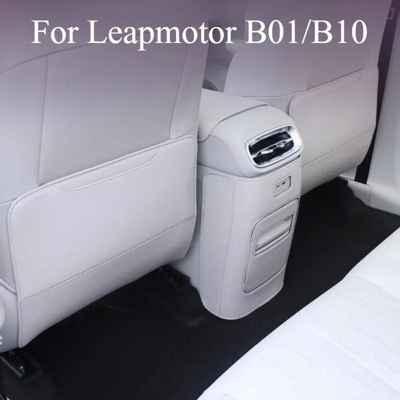 For Leapmotor B01/B10 Rear Anti-kick Pad Half Pack Seat Decoration Protective Pad Car Rear Seat Backrest Protective Interior