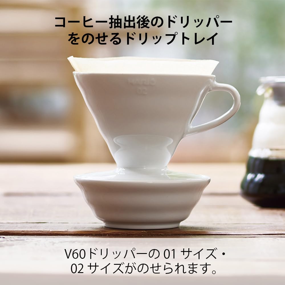 Подставка для капель HARIO V60 с держателем для чайных пакетиков, Белая, DT-1W