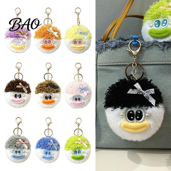 Plush Bag Ornament Cartoon Curly Hair Head Keychain, Keychain with Metal Clasp, Key Accessory Backpacks Handbags Keys Decorative Pendant for Men Women