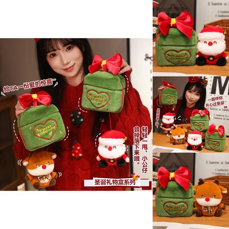 Christmas Gift Box Santa Claus Deer Plush Toy For Festive Decorations And Gifts