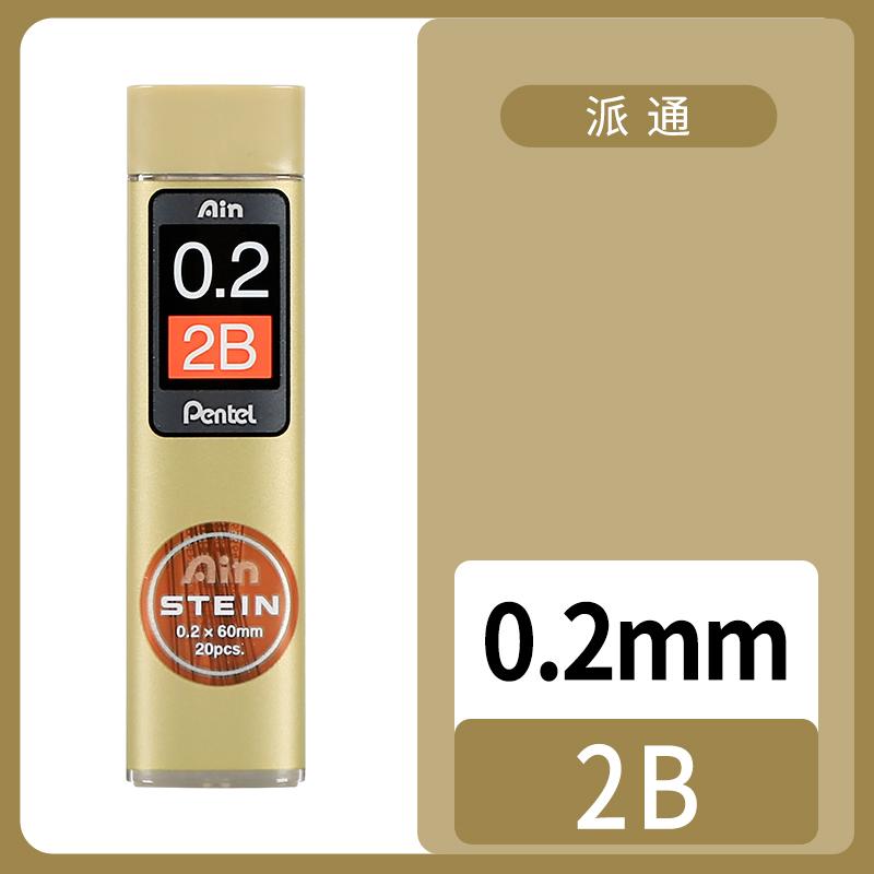 1 шт. Механический карандаш Pentel C275 Сверхтонкий HB/2B Черный полимерный грифель Stein 0,3/0,5/0,7/0,9 мм Канцелярские принадлежности