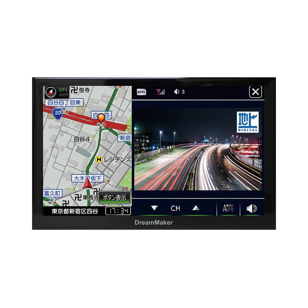 DreamMaker Portable Navigation 2024 Zenrin Backup Rurubu Full-Seg System, 7-inch, Maps, Michibiki, Camera, Data, 12V/24V [PN0707A]