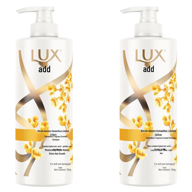 LUX Golden Osmanthus Scented Shampoo Twin Pack